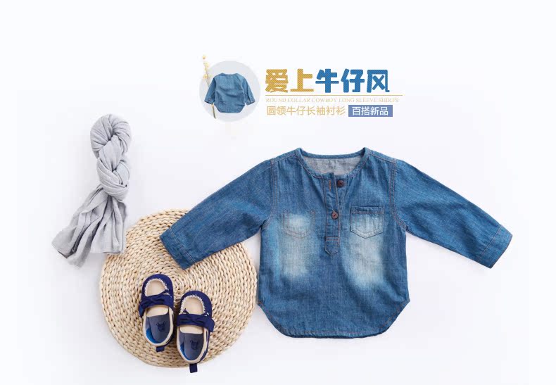 Chemise enfant CICIIBEAR à manche longue - Ref 2084343 Image 8