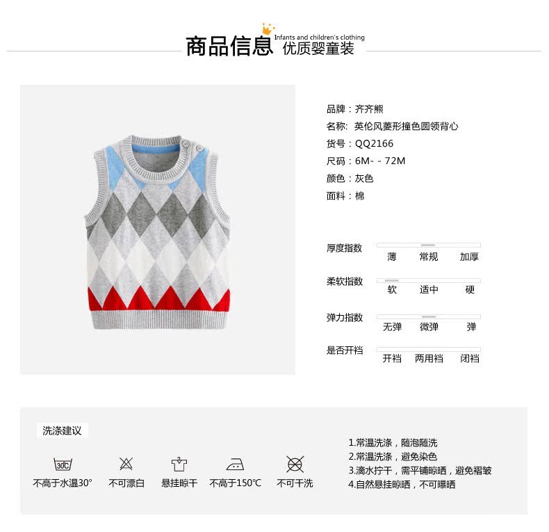 Gilet enfant CICIIBEAR - Ref 2068845 Image 12