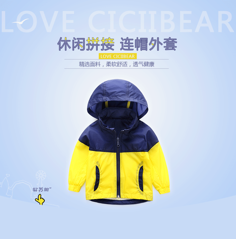 Blouson enfant CICIIBEAR - Ref 2156297 Image 7
