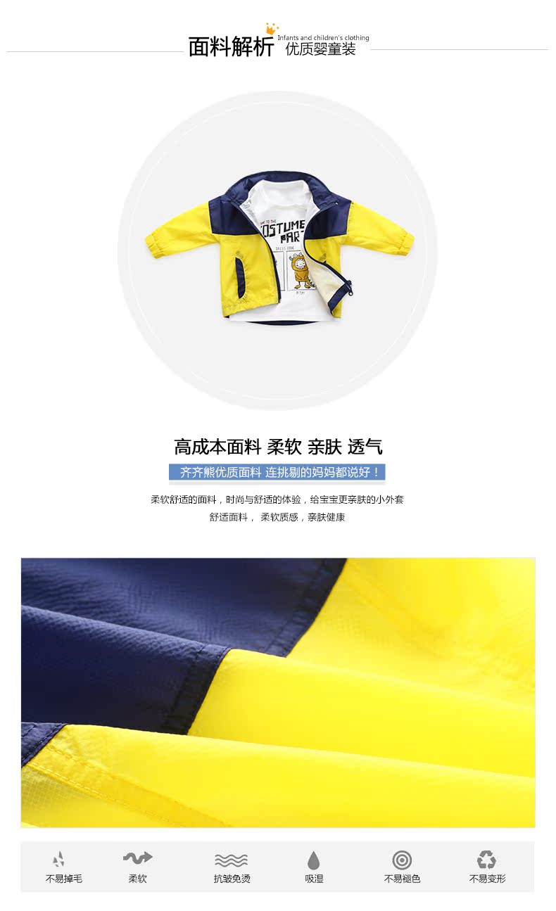 Blouson enfant CICIIBEAR - Ref 2156297 Image 18