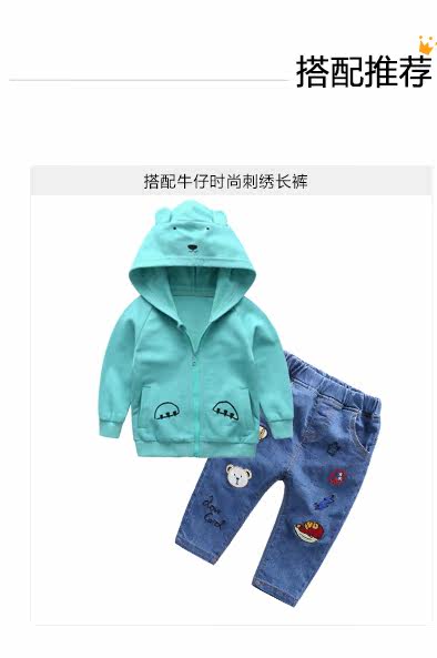 Blouson enfant CICIIBEAR - Ref 2156384 Image 22