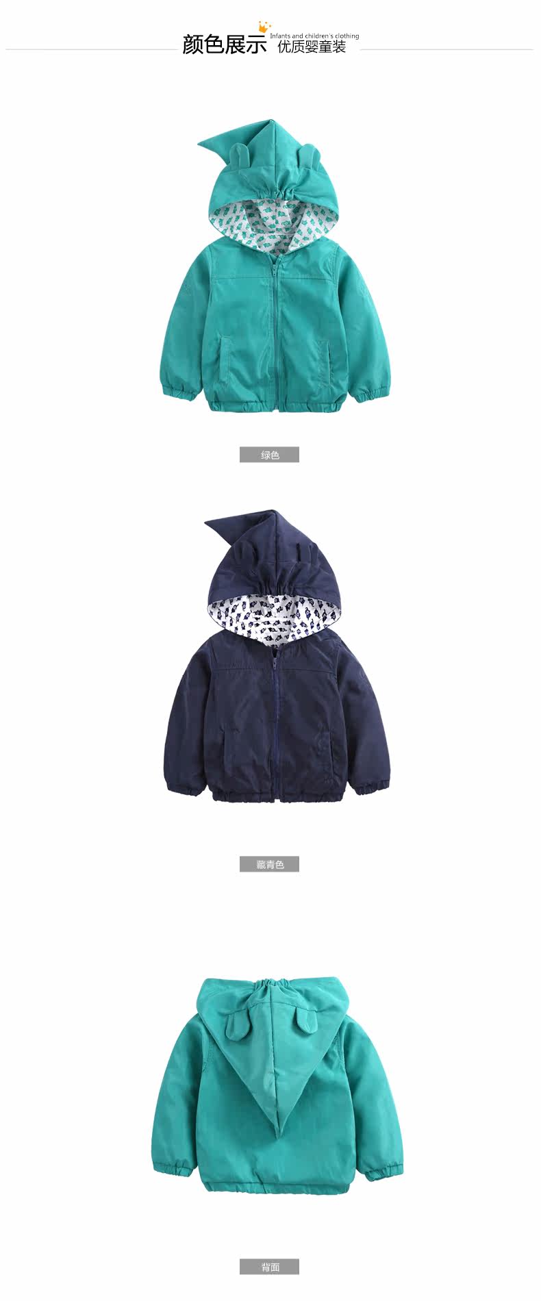 Blouson enfant CICIIBEAR - Ref 2156253 Image 21
