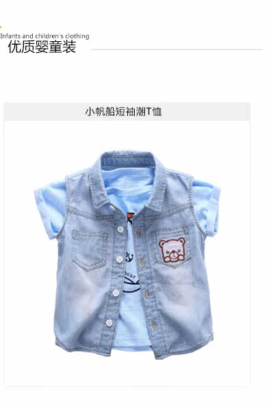 Gilet enfant CICIIBEAR - Ref 2070289 Image 24