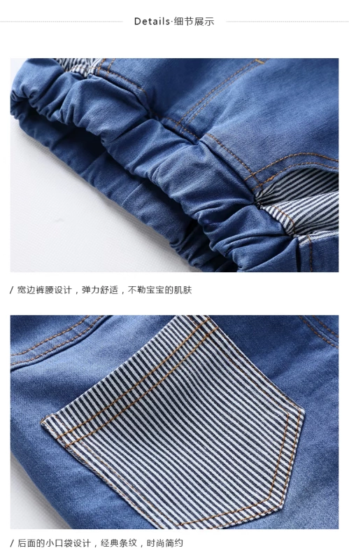 Qi Qixiong 0-3 tuổi bé trai quần jeans mùa thu quần bé mới hoạt hình gấu vá vải thêu quần âu - Quần jean