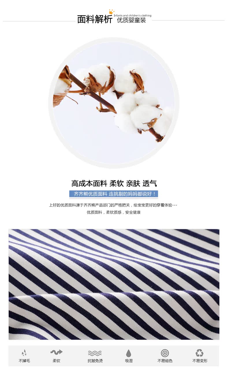 Chemise enfant CICIIBEAR à manche longue - Ref 2083700 Image 20