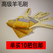 Wool brush paint brush wood handle soft hair brush does not lose hair paint brush 3 inch 4 inch paint brush barbecue brush intestinal paint