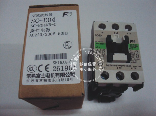 Original Changshu Fuji AC electromagnetic contactor electromagnetic switch SC-E04