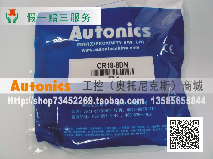 Ottonix Autonics Capacitor Approach Switch CR18-8DN