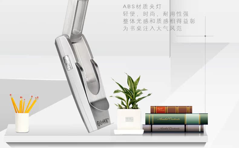 博客(Bocca) 台灯LED台灯 阅读灯读书灯 夹灯 折叠式迷你LED灯 应急便携小夜灯 送9粒电池