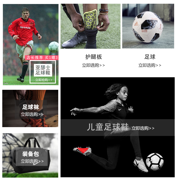Bóng đá Huangbei Mizuno Moreira MRL CLUB MD giày đào tạo bóng đá dành cho người lớn dành cho nam và nữ giày thể thao nam biti's
