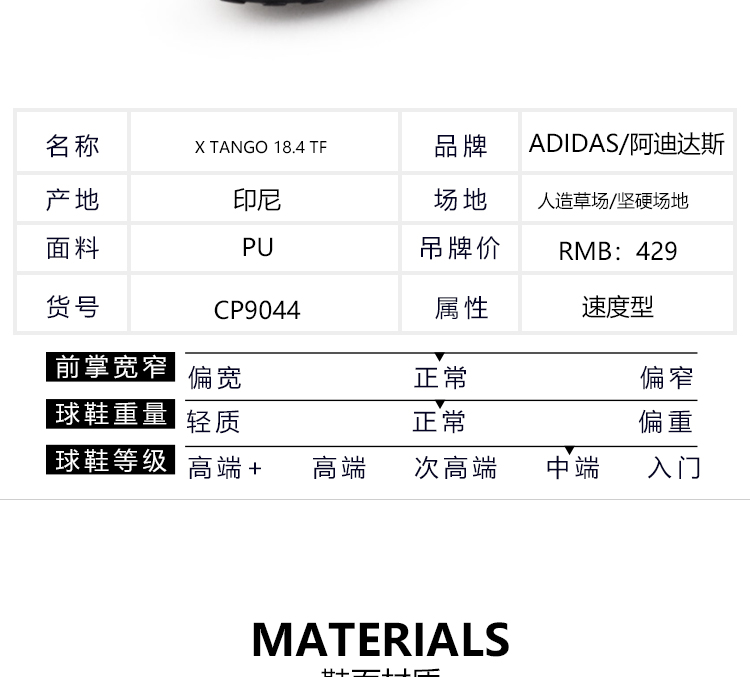 Giày bóng đá Huangbei Adidas Adidas X17.4TF Giày bóng đá nam và nữ giày thể thao nam nike