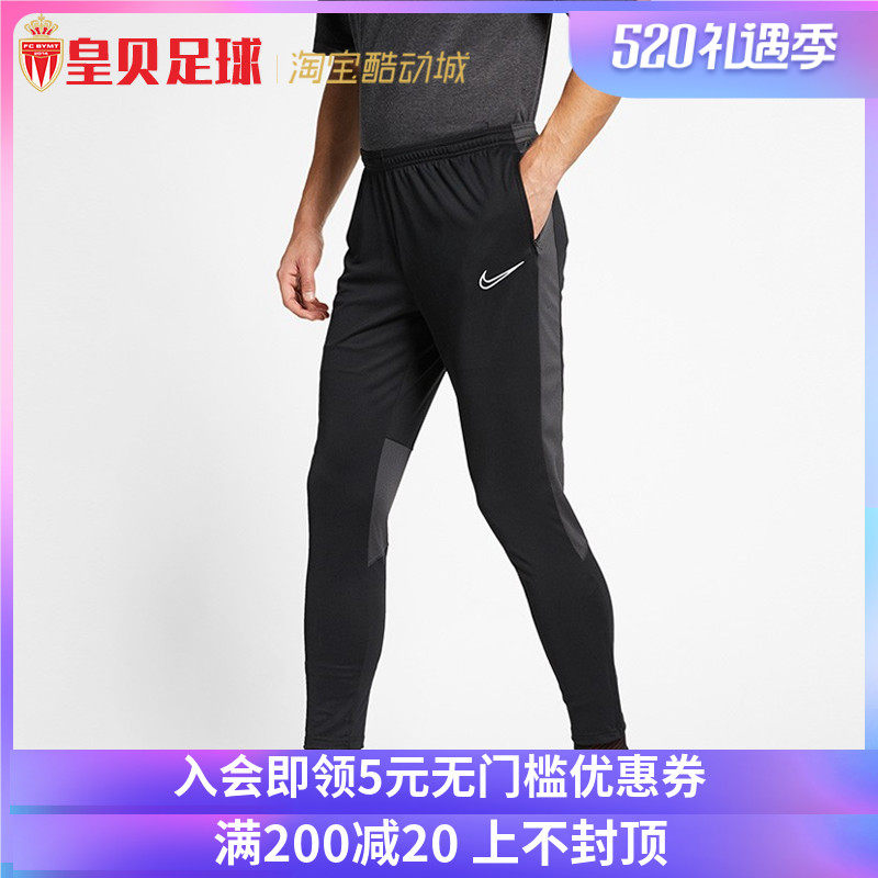 Real Madrid Football NIKE Nike training knitted long pants sports bunches pants AQ3718 AJ9730 010