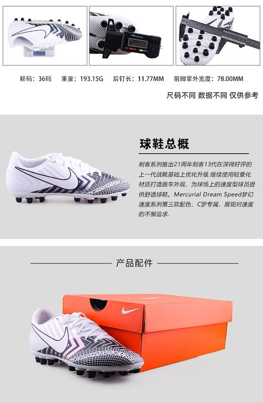 Giày bóng đá Royal Bay NIKE Assassin 13 MDS 003 tầm trung AG đinh ngắn giày bóng đá nam CJ1291-110 - Giày bóng đá