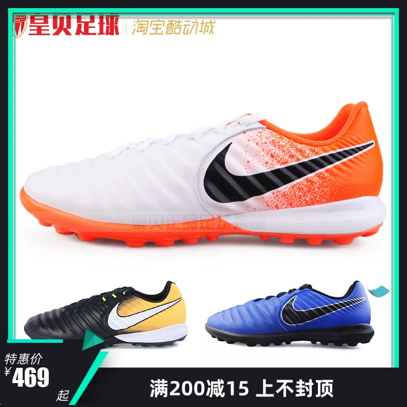 Royal Bay Football Chính hãng Nike Nike Legend TF Da dành cho người lớn Giày huấn luyện dành cho người lớn Giày bóng đá Người đàn ông bị gãy móng AH7249 - Giày bóng đá