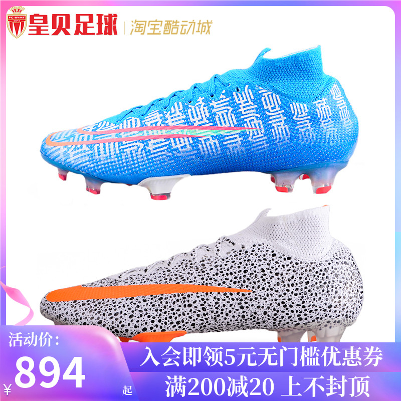 Real Madrid Soccer Nike CR7 Assassin 13C Rodeserve Color FG Long Nail Natural Grass Football Shoes CQ4901-468