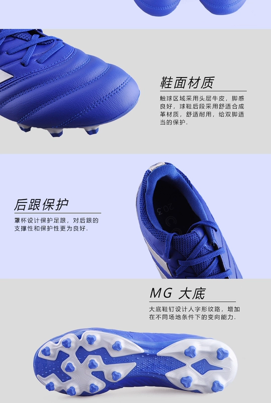 Giày bóng đá Royal Bay ADIDAS Adidas COPA20.3 trung cấp MG da bò mũi ngắn EH0908 - Giày bóng đá