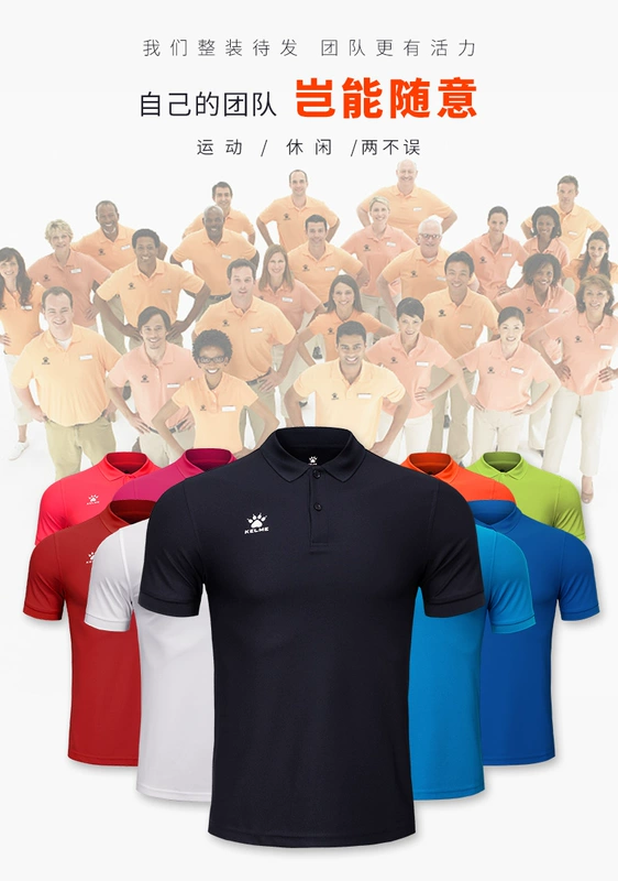 Bóng đá Huangbei KELME Karmei thể thao nữ giản dị Áo phông POLO 3881017 - Áo polo thể thao