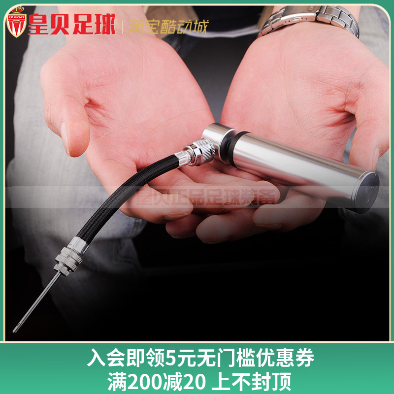 Huangbei football basketball volleyball handheld mini portable light small football pump inflatable needle