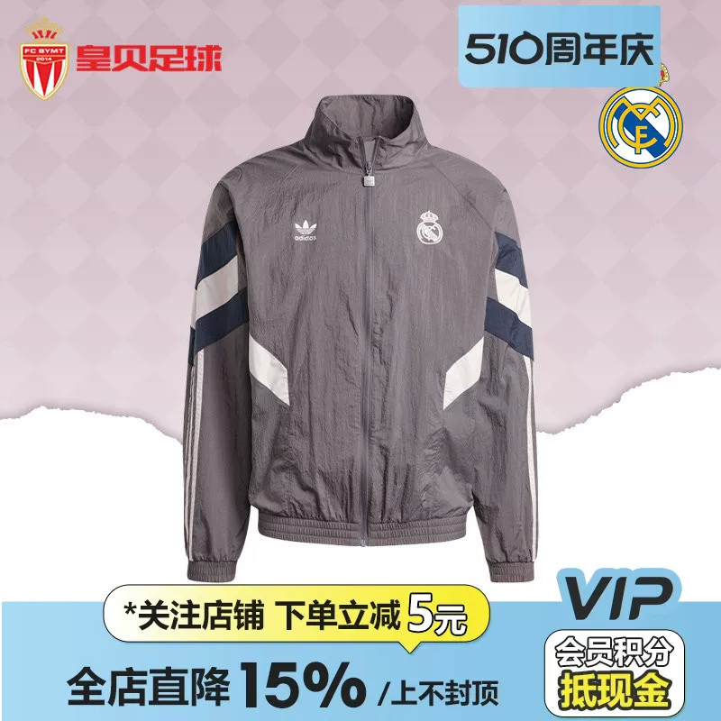 Хuangbei оригинальная AdidasAdidas Real Madrid футбольная спортивная ретро повседневная куртка на молнии JI9479
