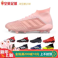 Giày bóng đá Huangbei adidas adidas Falcon 18.1FG dành cho người lớn giày đá bóng giá rẻ