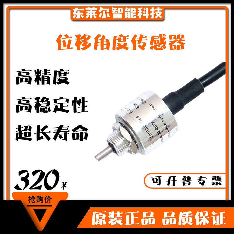 Transplacement Sensor Precision Adjustable Potentiometer Xp-2Utx 360 Degree Rotating High-Precision Angle Sensor Transplacement Sensor Precision Adjustable Potentiometer Xp-2Utx 360 Degree Rotating High-Precision Angle Sensor