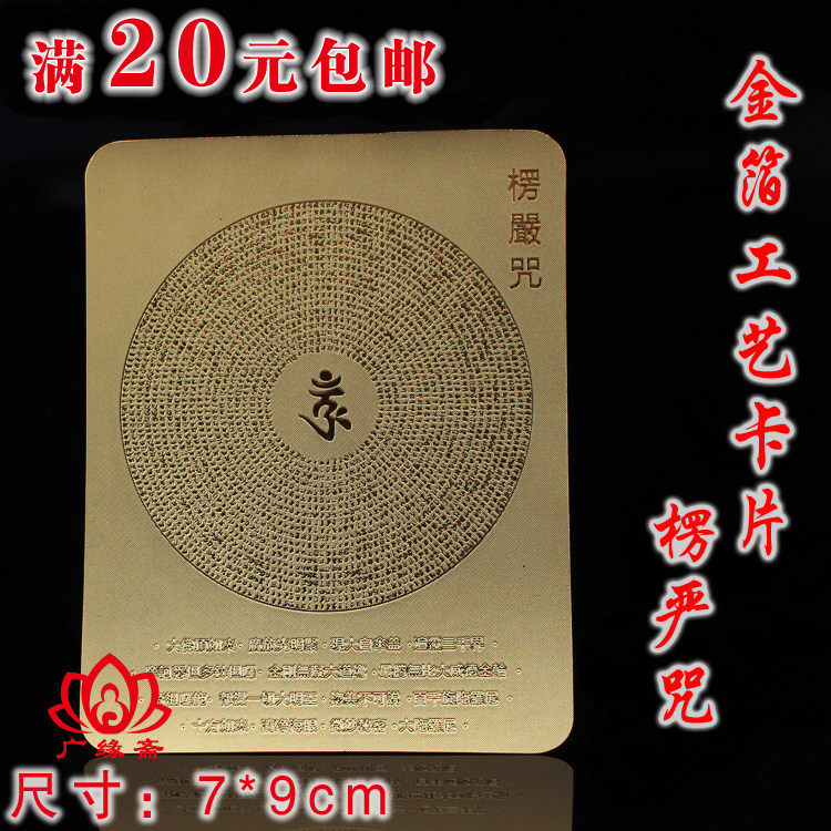 Lenght cursive gold foil card Van Van Lenght Waterproof PVC Thin card