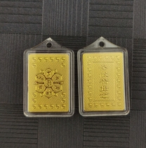 Prajna Psalm pendant acrylic pendant gold foil pendant full text in Chinese included