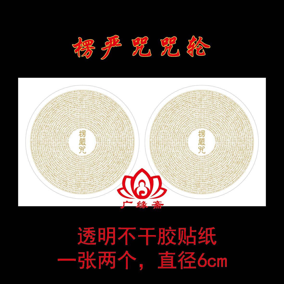 Lenght cursive print golden sticker spell wheel adhesive sticker tie-edge