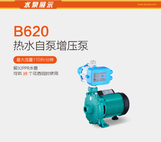 bình nước nóng năng lượng mặt trời Dupow đôi nước nóng nồi hơi nước lưu trữ dọc công suất lớn thương mại lớn máy nước nóng câu lạc bộ làm đẹp tắm máy nước nóng gián tiếp