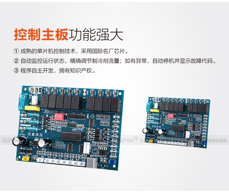 máy nước nóng gián tiếp ariston Dupow máy nước nóng năng lượng kép máy chủ lưu trữ 3P5P thương mại cao cấp máy kỹ thuật thẩm mỹ viện cây nước nóng lạnh giá rẻ