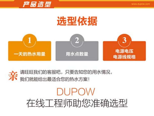 bình nước nóng năng lượng mặt trời Dupow đôi nước nóng nồi hơi nước lưu trữ dọc công suất lớn thương mại lớn máy nước nóng câu lạc bộ làm đẹp tắm máy nước nóng gián tiếp
