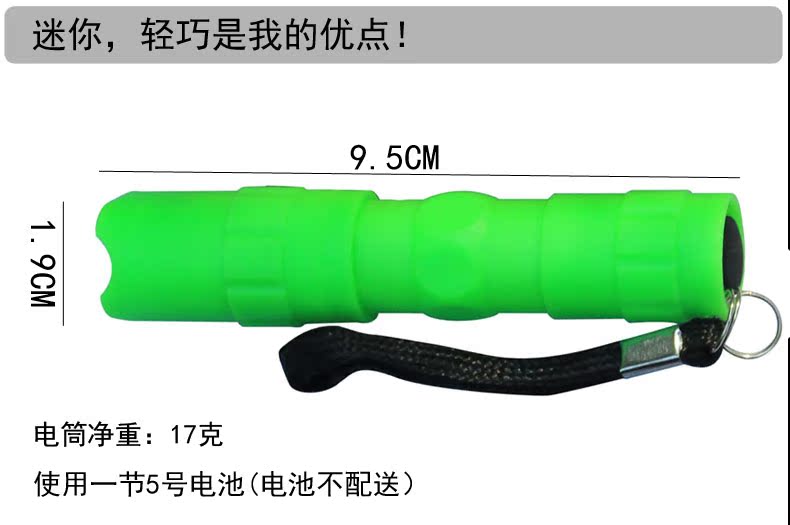 Đèn pin ngoài trời mini đèn pin nhỏ đèn pin chiếu sáng đèn pin 5th pin di động khẩn cấp đèn pin các đèn pin