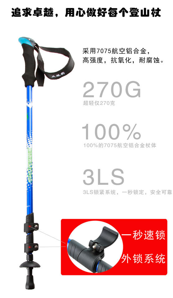 [3 lần lễ hội] ngoài trời 7075 trekking cực nhẹ trọng lượng bọt biển xử lý nạng khóa cực - Gậy / gậy gậy cho người mù