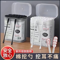 Ear-picking cotton swab black ear-picking spoon ear canal special cotton swab disposable childrens double-ended cotton swab artifact