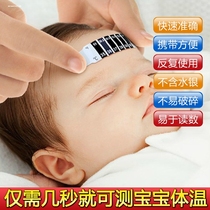 Cartoon forehead temperature stickers baby thermometer stickers smart temperature-sensitive color-changing baby forehead temperature stickers childrens temperature stickers for home use