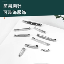 Metal pin copper rotating accessory hole corsage badge base handmade brooch lock