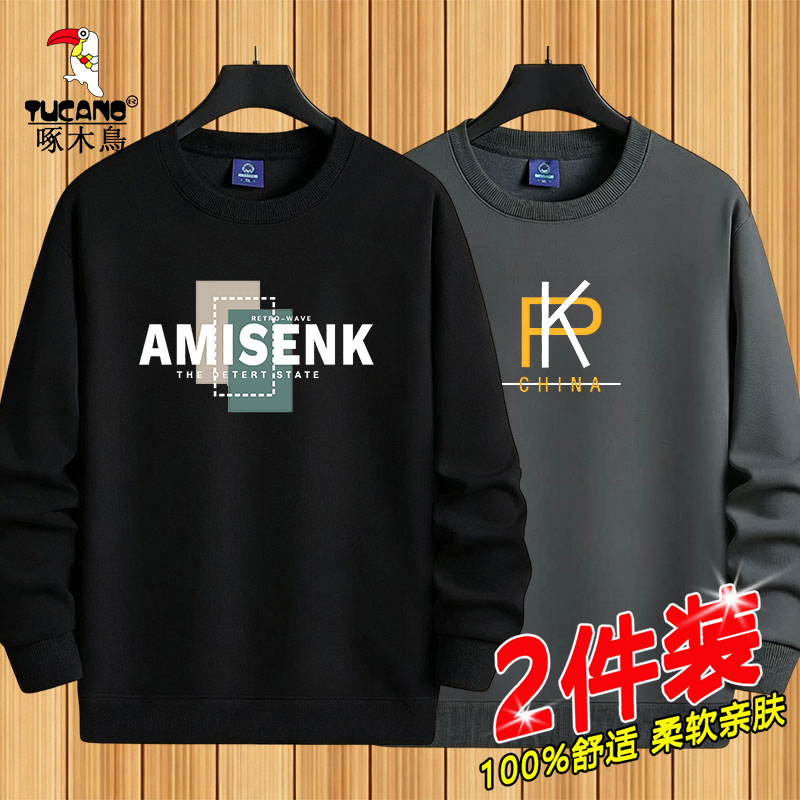 Woodpecker Versatile Trendy Sweatshirt for Men, New Spring and Autumn Round Neck Pullover Casual Base Shirt, Long-Sleeve T-Shirt Top