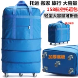 Багажная вместительная и большая сумка для путешествий, поясная сумка, ткань оксфорд