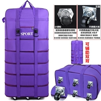 45 -INCH Purple Updage Universal 6 раундов+Взрыв -воздух -защитные полосы могут использоваться для блокировки [Пять -слойное расширение] (Source Supply)