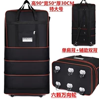 Расширенная версия очень большого размера [черный] 6 колес из нержавеющей стали, трехслойное расширение, дополнительная спинка, свободная блокировка