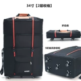 Вместительная и большая универсальная водонепроницаемая складная сумка для переезда для путешествий, ткань оксфорд