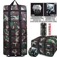 45 -INCH Camouflage Upgrade Wanxiang 6 раундов+взрывоизой -Возможные полосы могут использоваться для заднего блокировки [Пять -слойное расширение] (Source Supply)