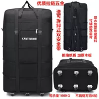 Очень большой черный универсальный 6-колесный + взрывозащищенный ремень, трехслойная усадка [детская сумка с бесплатным паролем]