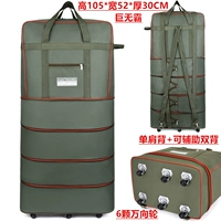 Огромная расширенная версия [зеленый] 6 колес из нержавеющей стали, четыре уровня расширения, дополнительная спинка, свободная блокировка