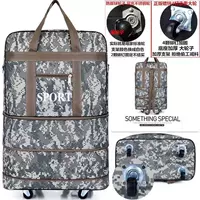 24 -INCH Camouflage Upgrade Wanxiang 4 раунды обратного -можно быть доступно [два -слойное расширение] (источник)