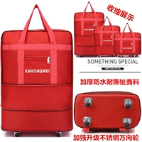 Универсальная двухслойная усадочная машина среднего красного цвета на 4 колеса [детская сумка с кодовым замком]