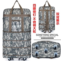 28 -Всенаправленное обновление камуфляжа Wanxiang 5 раундов задних замков [Три слоя расширения] (источник источника)