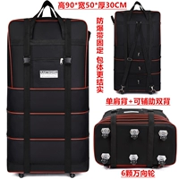 Очень большая расширенная версия [черный] Нержавеющая сталь 6 колес + взрывозащищенный ремень, вспомогательная спинка, свободный замок