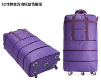 32-дюймовое бесшумное универсальное колесо фиолетового цвета с кодовым замком.