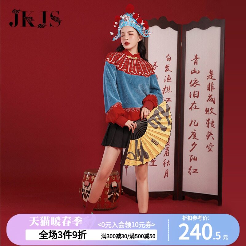 Improved Hanfu women's winter national tide sweatshirt autumn and winter clothes New Year's greeting Tang dress women's Chinese style improved cheongsam top